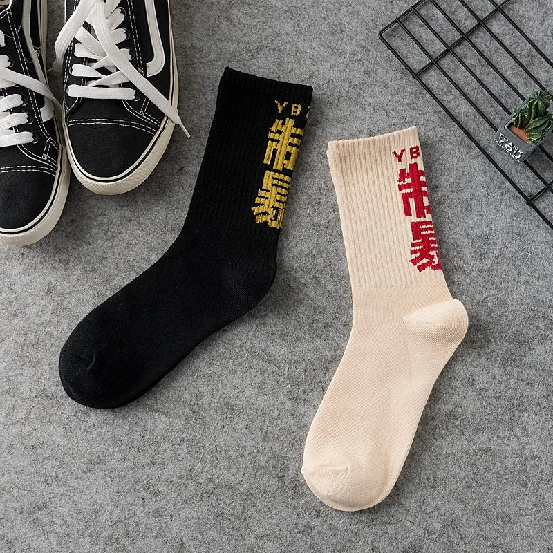 Chinese Graphic Crew Socks
